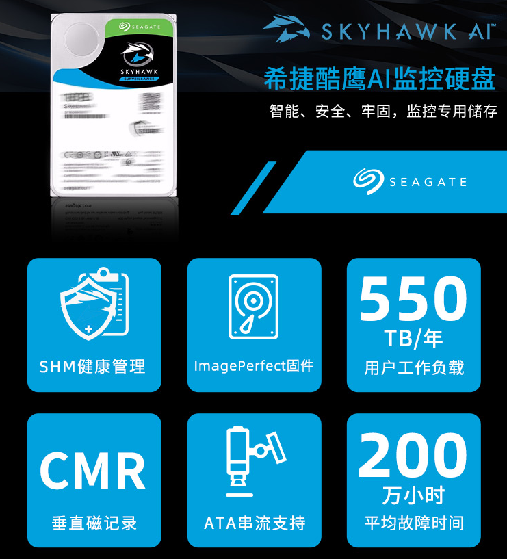 精品午夜福利硬盤